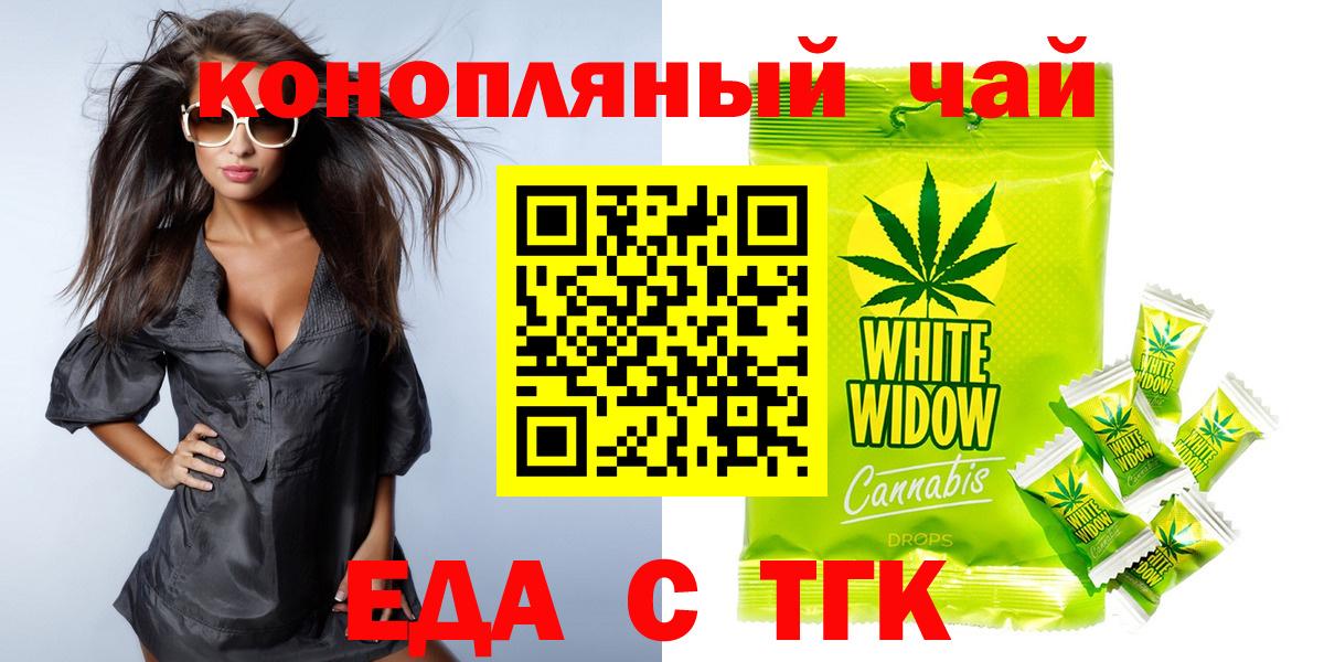 Сатка  Canna-Cookies конопля  Вход с VPN 