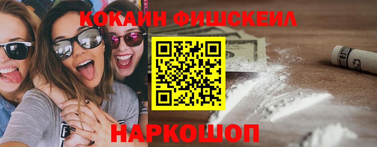 КОКАИН Боливия Сатка