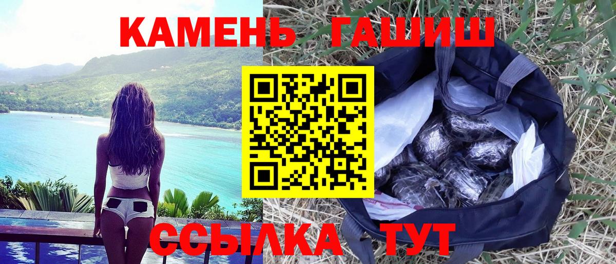 Сатка  ГАШ индика сатива  Вход с VPN  ГАШИШ AMNESIA HAZE 