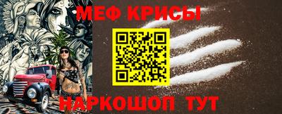 прущая мука Пушкино
