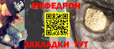дмт Рузаевка