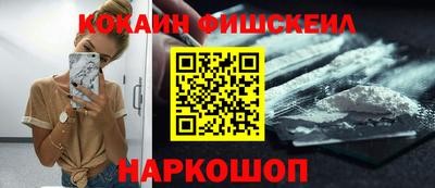 крисы Рыбинск