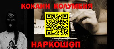 крисы Рыбинск