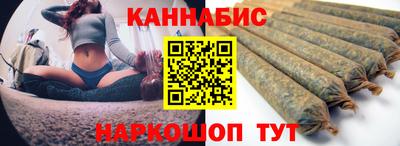 крисы Рыбинск