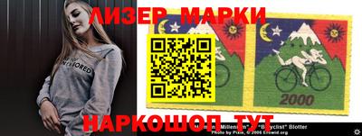 крисы Рыбинск