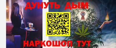 крисы Рыбинск