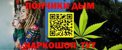 крисы Рыбинск