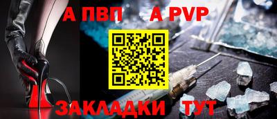крисы Рыбинск