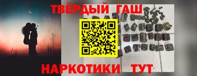 крисы Рыбинск