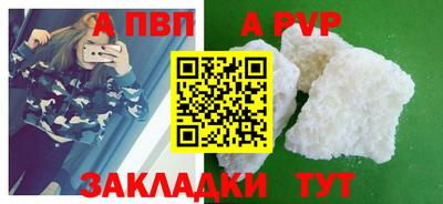 крисы Рыбинск