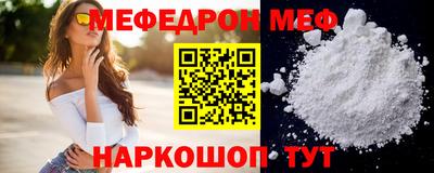 крисы Рыбинск