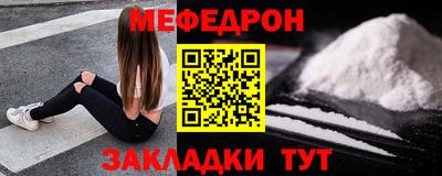 прущая мука Пушкино