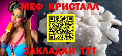 крисы Рыбинск