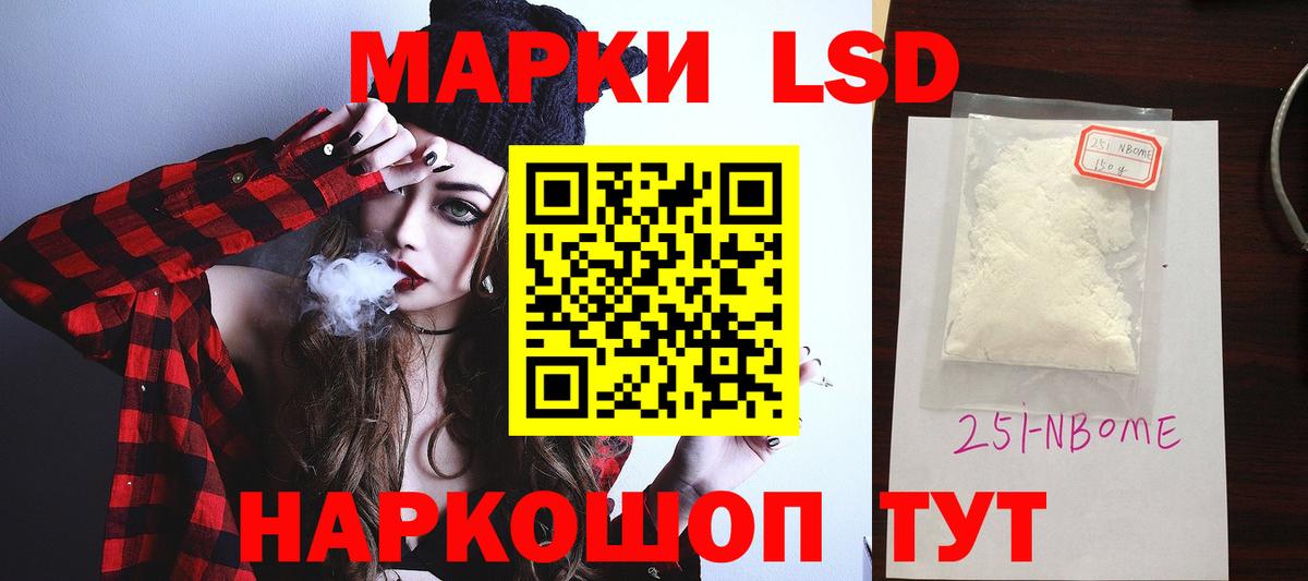 LSD-25 экстази кислота Сатка