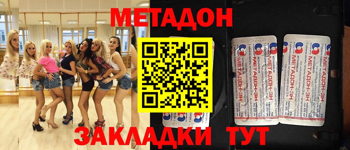 Меф МЯУ МЯУ кристаллы  Конопля  Вход с VPN  Экстази  ГАШИШ  Сатка  Кокаин 