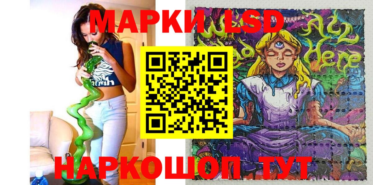 цены наркотик  Марки N-bome 1,5мг  Вход с VPN  Сатка  Марки N-bome 1,5мг 