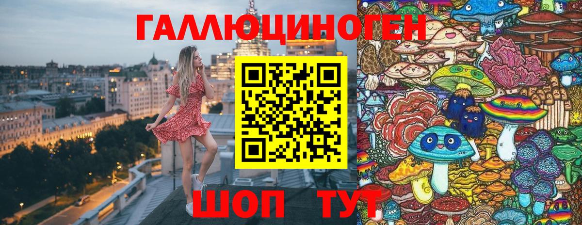 Псилоцибиновые грибы прущие грибы  где купить наркоту  Сатка  Вход с VPN  Псилоцибиновые грибы мухоморы 