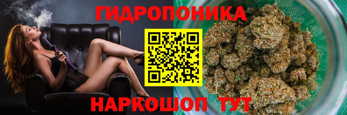Сатка  Бошки Шишки конопля  МАРИХУАНА марихуана  Каннабис MAZAR  Вход с VPN 